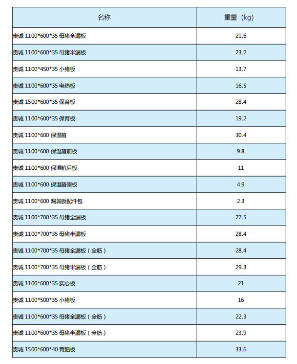 开云足球app入口_开云足球(中国)
