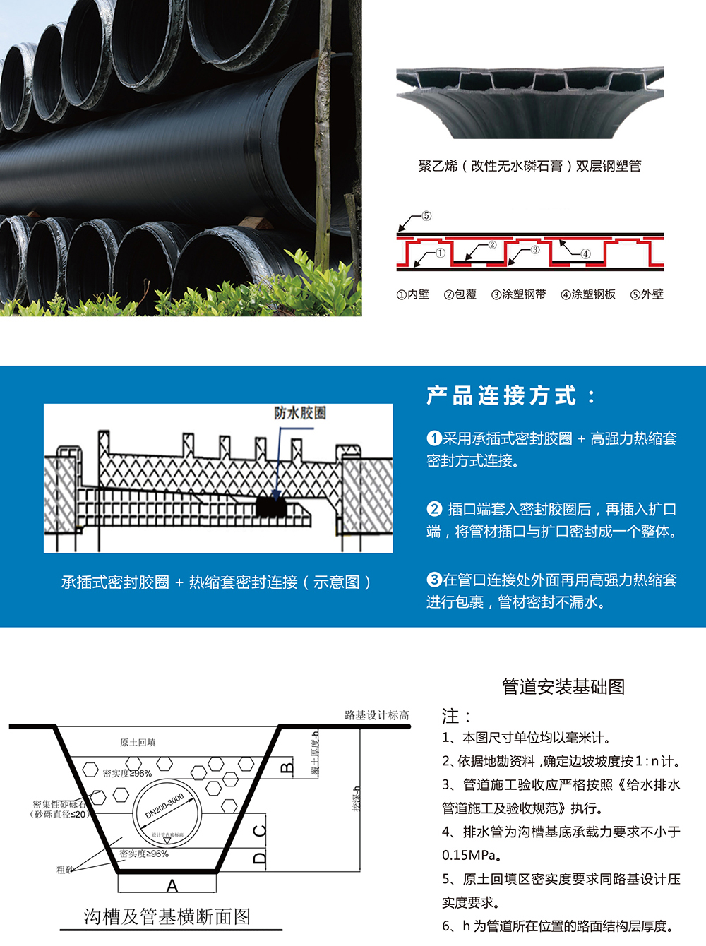 开云足球app入口_开云足球(中国)
