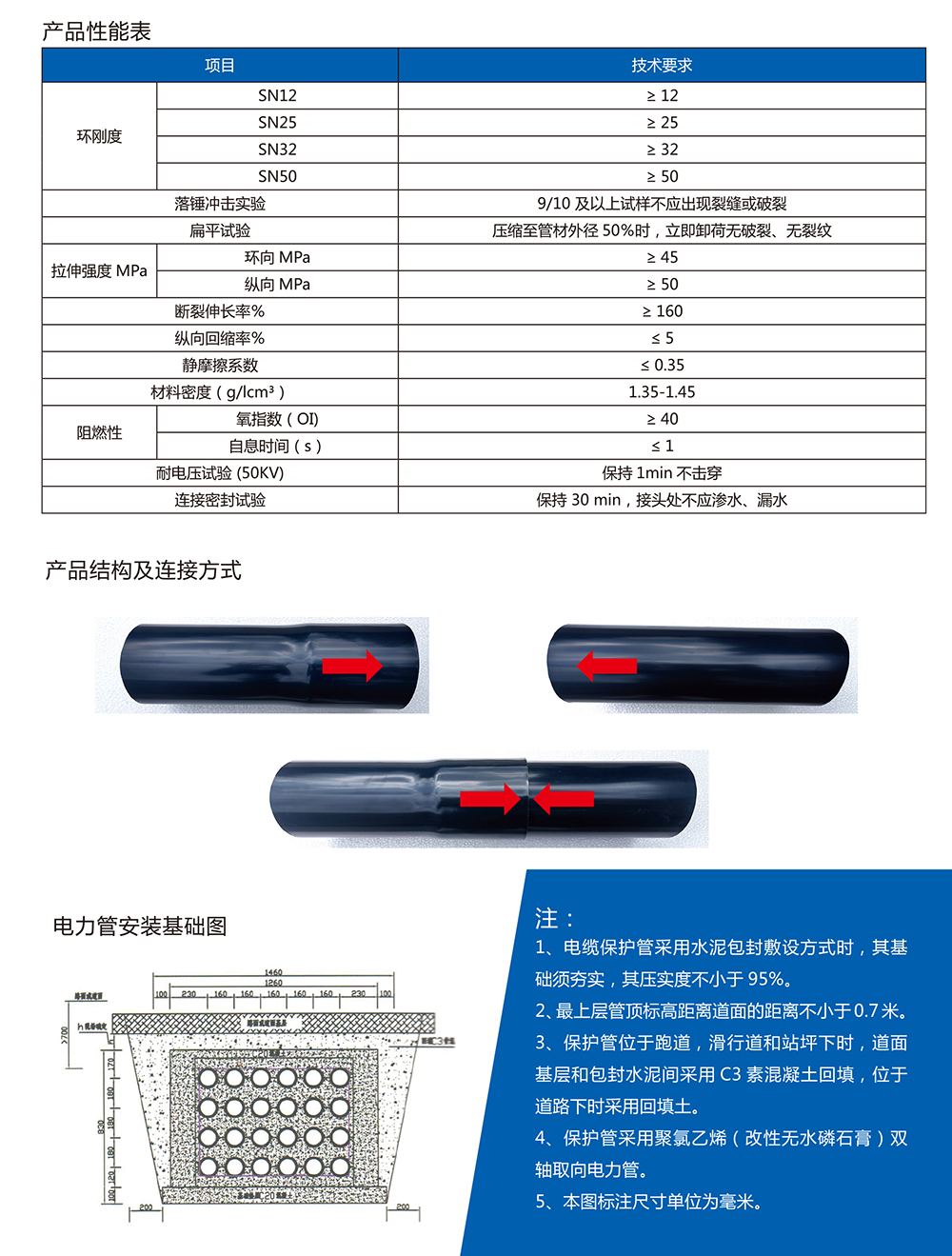 开云足球app入口_开云足球(中国)
