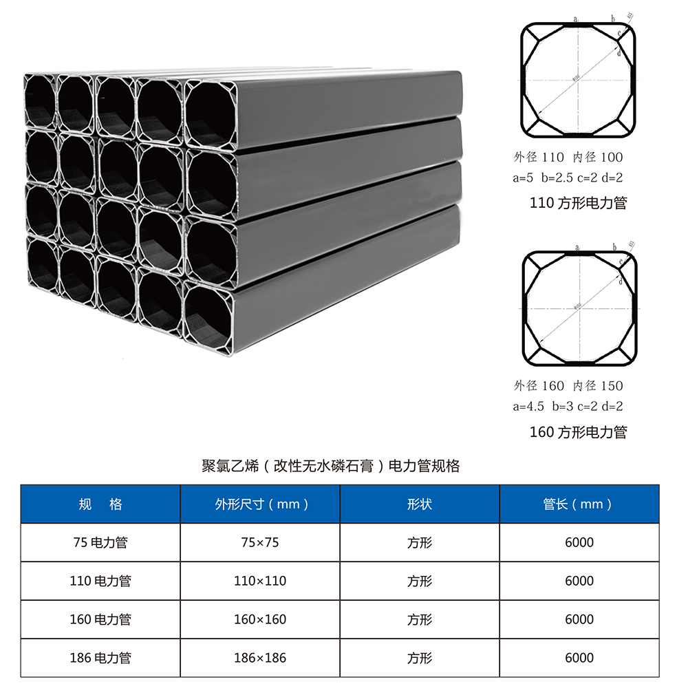 开云足球app入口_开云足球(中国)
