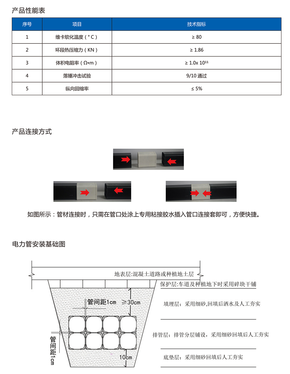 开云足球app入口_开云足球(中国)
