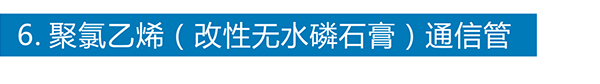 开云足球app入口_开云足球(中国)
