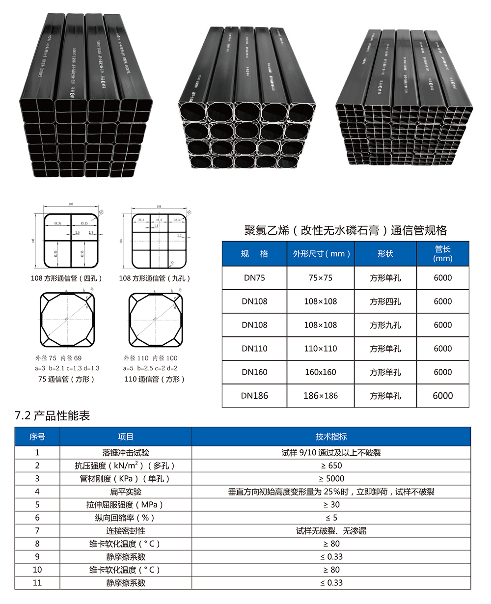 开云足球app入口_开云足球(中国)
