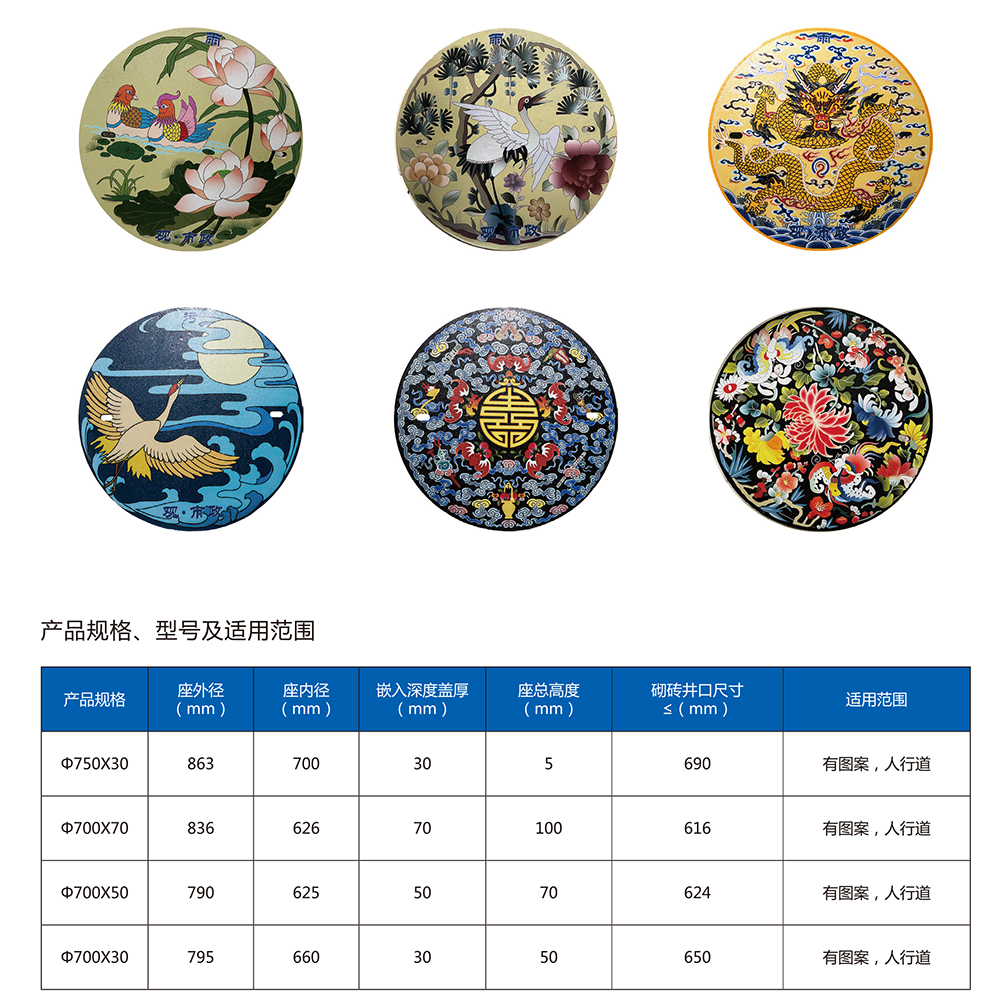开云足球app入口_开云足球(中国)
