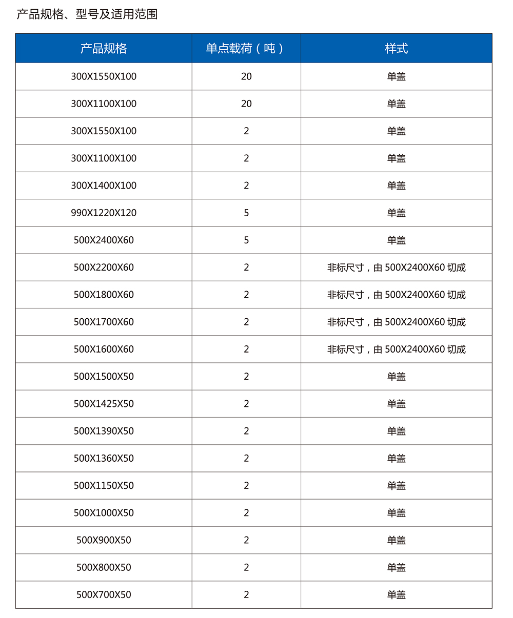 开云足球app入口_开云足球(中国)
