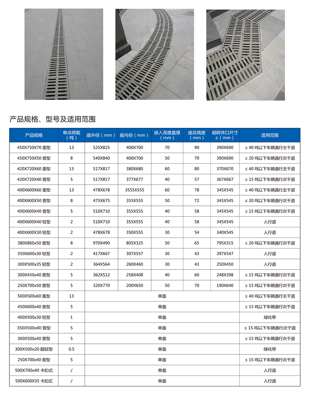开云足球app入口_开云足球(中国)
