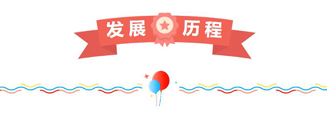 开云足球app入口_开云足球(中国)

